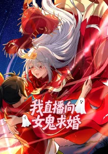免费电影院动漫番剧星屑协奏曲海报