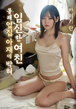 电影第七号放映厅海报